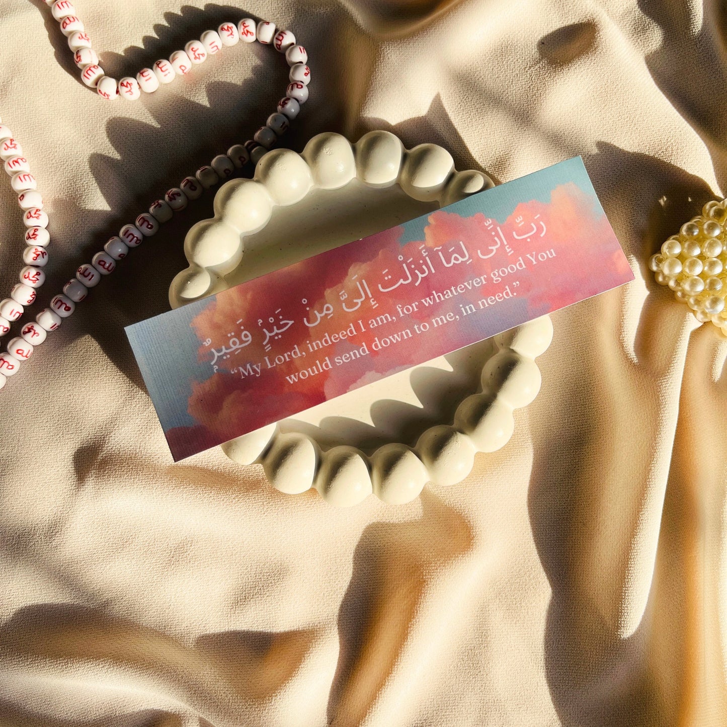 Dua Flashcards (3 Pack)