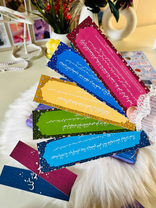 2026 Ramadan Planner Package 🌸