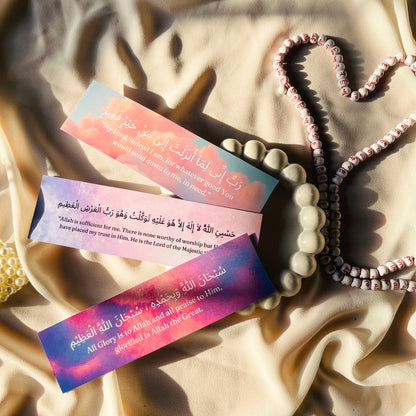 Dua Flashcards (3 Pack)