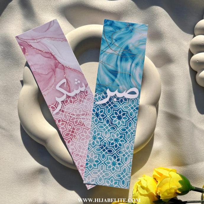 Sabr & Shukr Bookmarks 🌸