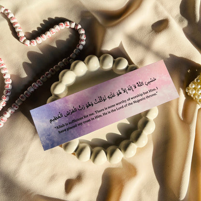 Dua Flashcards (3 Pack)