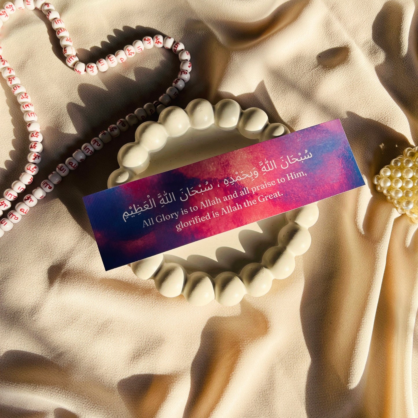 Dua Flashcards (3 Pack)