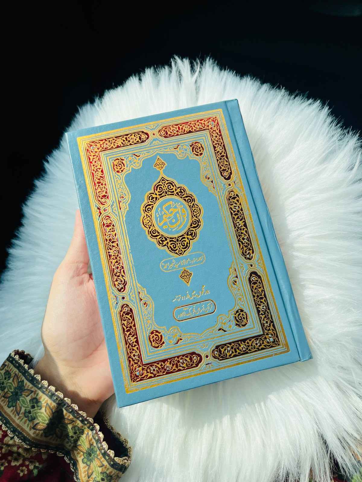 Two-Color Quran with Urdu Translation By Molana Shabir Ahmad