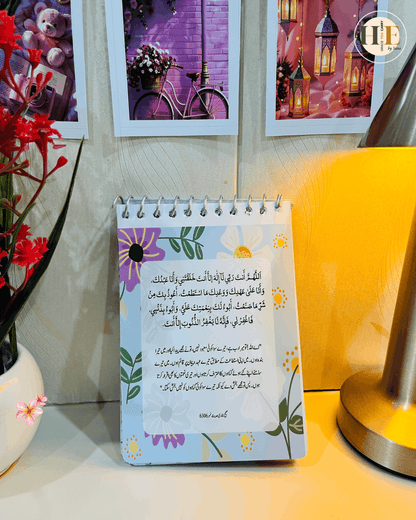 Morning & Evening Azkaar booklet 🌸