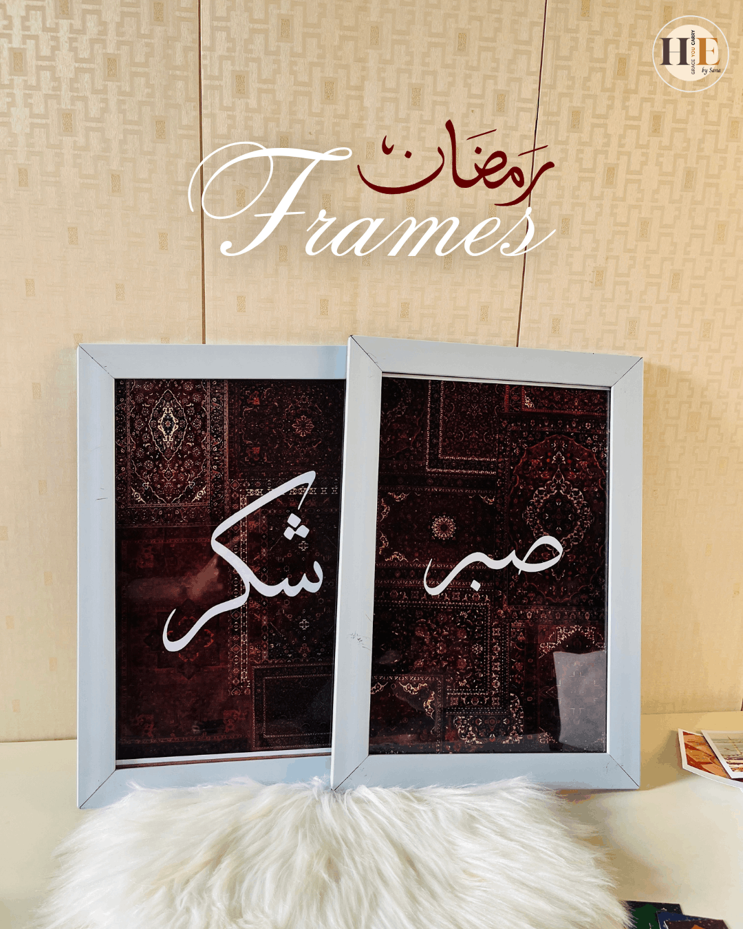 Sabur & Shukar Frames 🌙