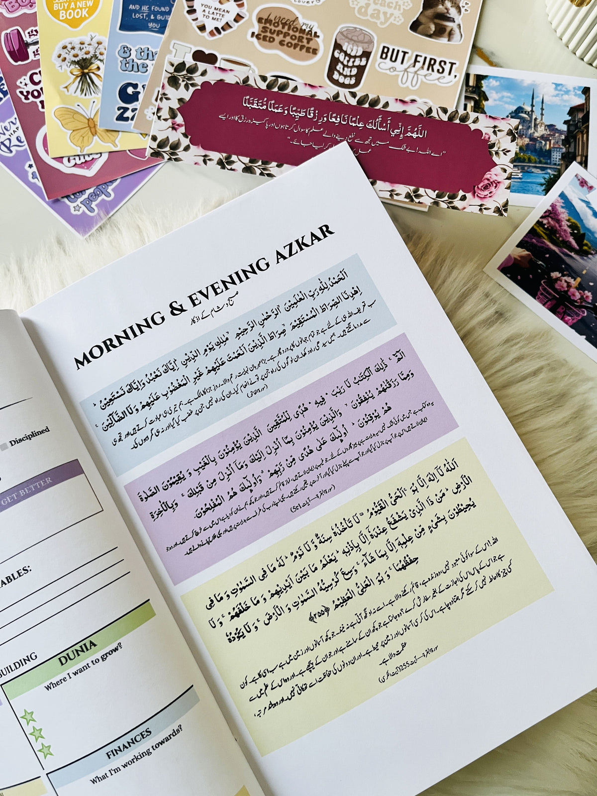 2027 Yearly Deen & Dunia plannner