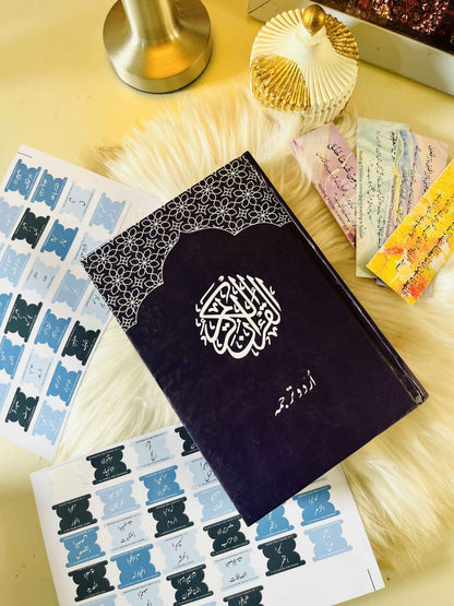 QURAN PAK in Urdu Translation by Maulana Wahiduddin Khan
