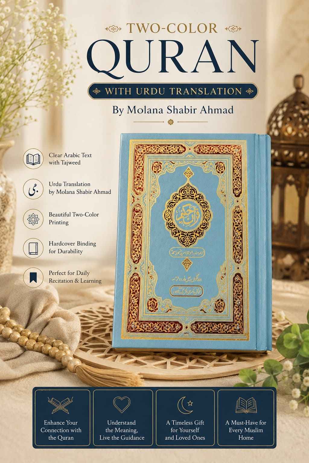 Two-Color Quran with Urdu Translation By Molana Shabir Ahmad