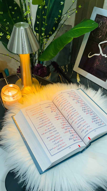 Two-Color Quran with Urdu Translation By Molana Shabir Ahmad