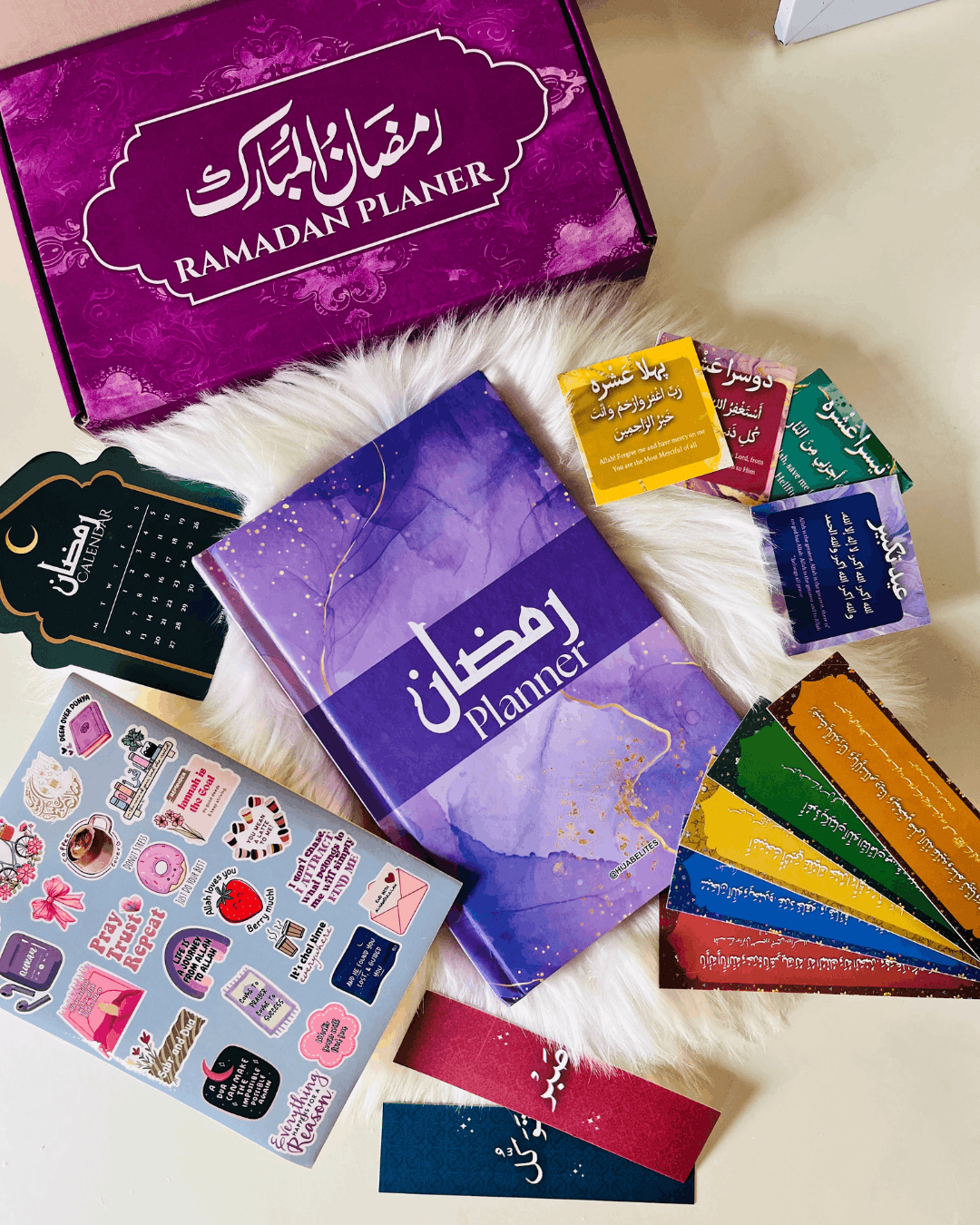 2027 Ramadan Planner Package 🌸
