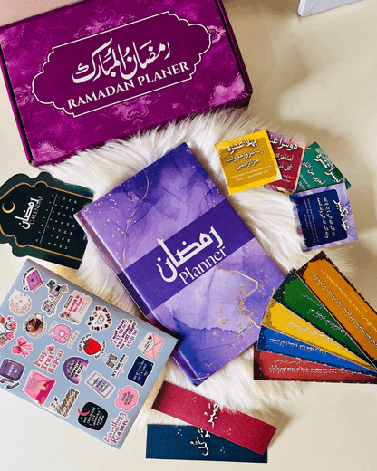 2027 Ramadan Planner Package 🌸