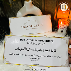 Dua Stickers 🌙