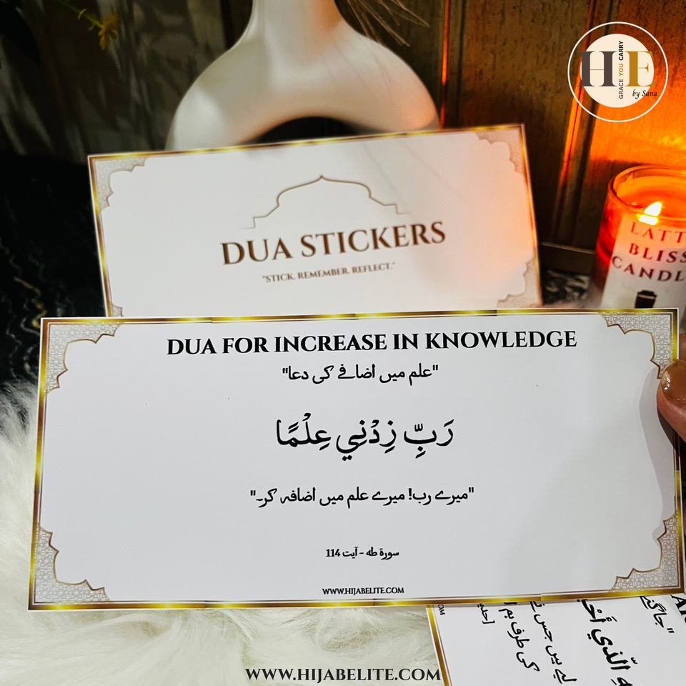 Dua Stickers 🌙