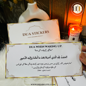 Dua Stickers 🌙