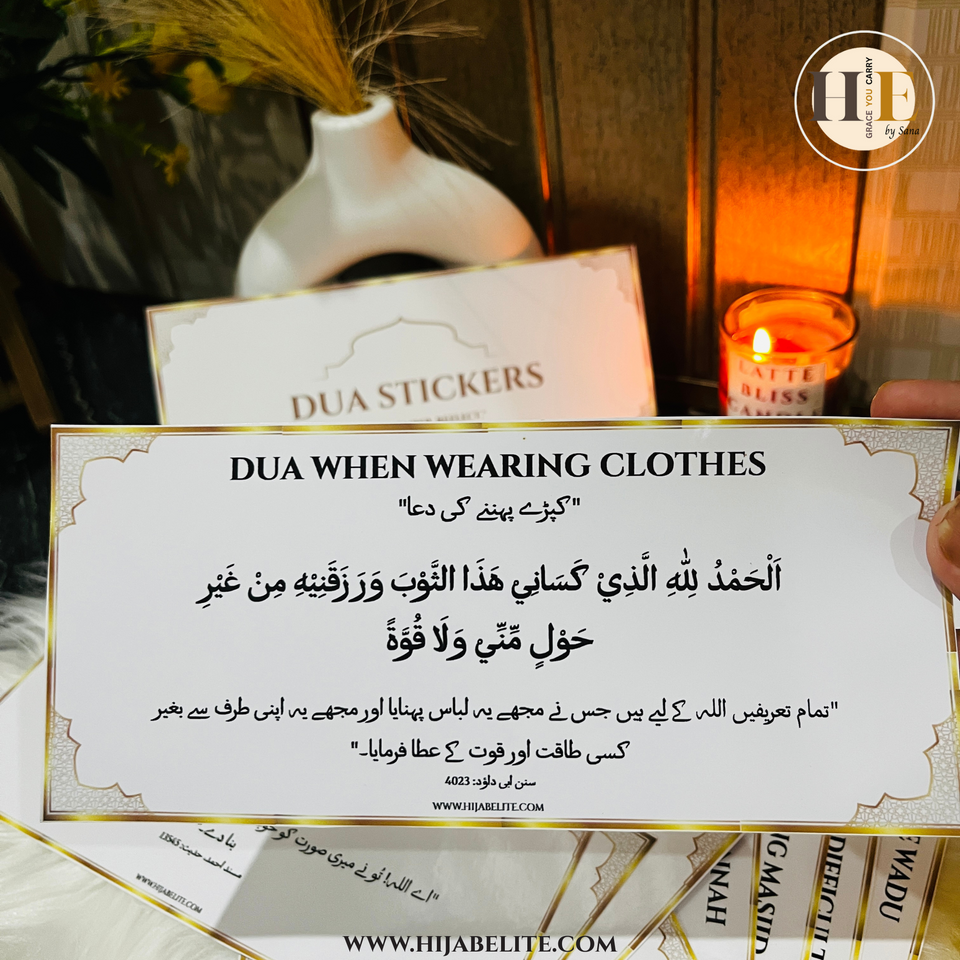 Dua Stickers 🌙
