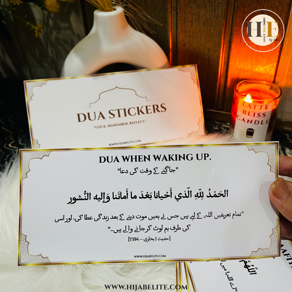 Dua Stickers 🌙
